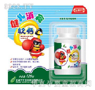 丰年健儿消食QQ软钙