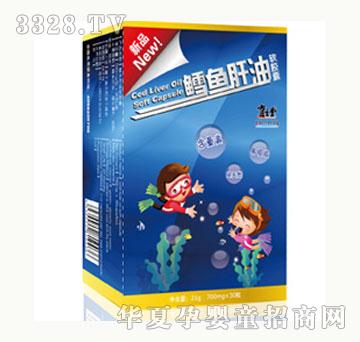 育生堂鳕鱼肝油软胶囊