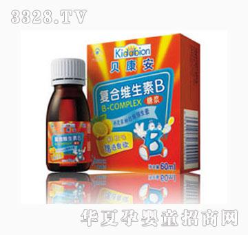 贝康安复合维生素B