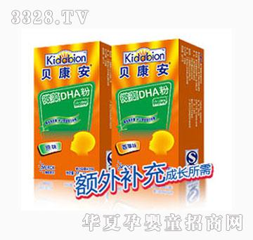 贝康安微藻DHA粉