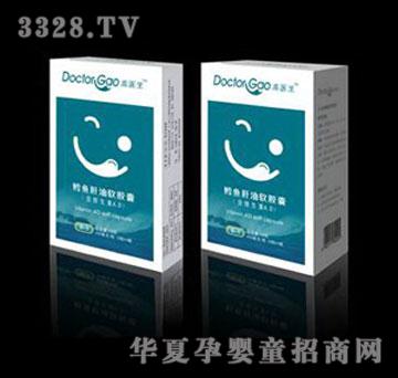 高医生鳕鱼肝油丸软胶囊