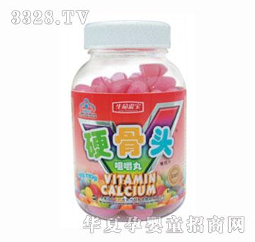 新生命需宝维钙片咀嚼丸