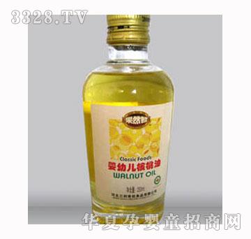 果然智婴幼核桃油