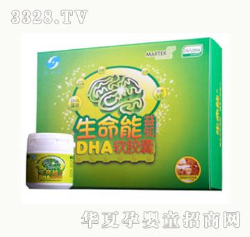 生命能益知DHA软胶囊（盒装）