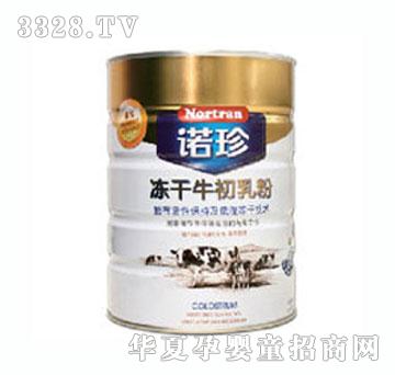诺珍冻干牛初乳粉50g