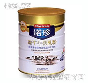 诺珍冻干牛初乳粉90g