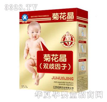 成康雅贝双歧因子