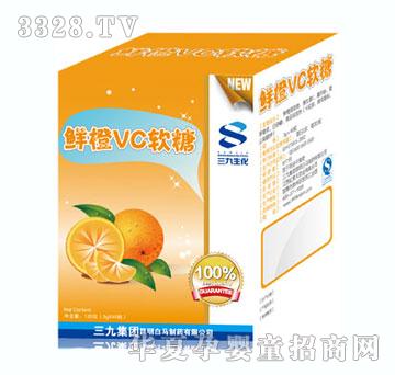 三九鲜橙VC软糖