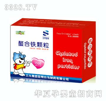 聪芝佳螯合铁颗粒