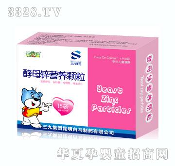 聪芝佳酵母锌营养颗粒