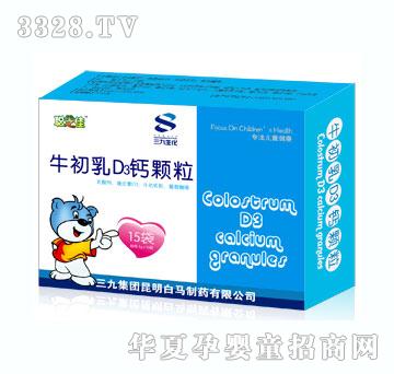 聪芝佳牛初乳D3钙颗粒