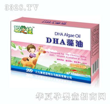 聪芝佳DHA藻油