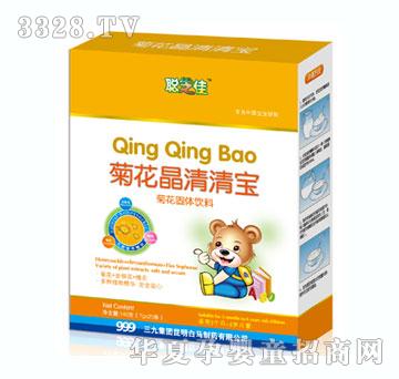 聪芝佳菊花晶清清宝