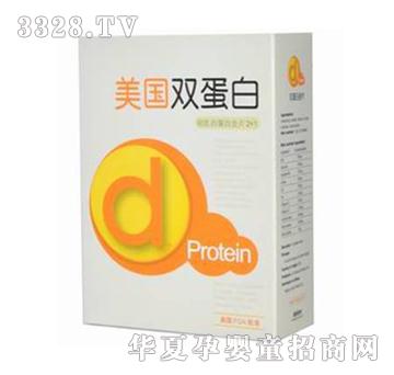 美国双蛋白含片