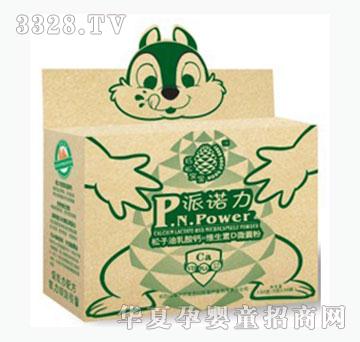 红松宝宝松子油乳酸钙维生素D为囊粉