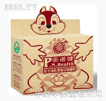 红松宝宝松子油乳清蛋白微囊粉