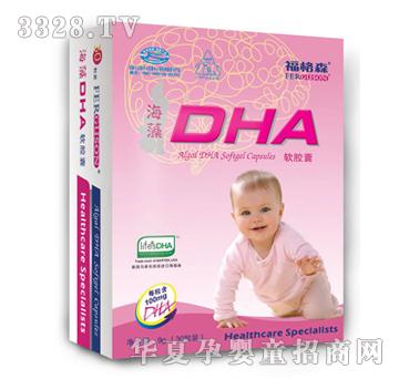 ɭӤ׶DHA