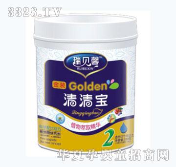 瑞贝馨金装清清宝2阶段