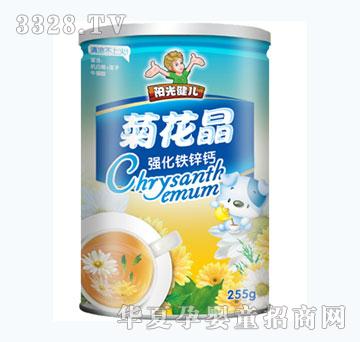阳光健儿强化铁锌钙菊花晶