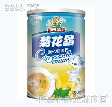 阳光健儿强化铁锌钙菊花晶400g