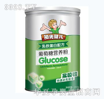 阳光健儿乳铁蛋白葡萄糖营养粉