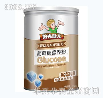 阳光健儿婴幼儿AD钙葡萄糖营养粉