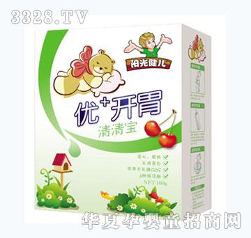阳光健儿优+开胃清清宝
