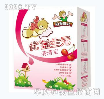 阳光健儿优+益生元清清宝