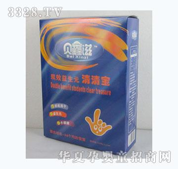 贝鑫滋盒装双效益生元清清宝