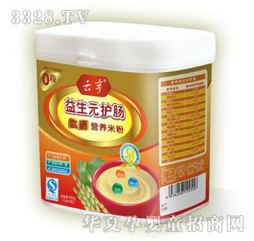 云亨益生元护肠富硒营养米粉0段