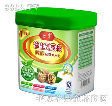 云亨益生元核桃有机胚芽大米粉