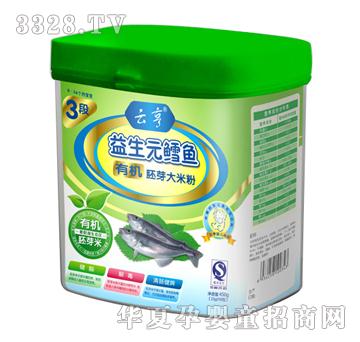 云亨益生元鳕鱼有机胚芽大米粉