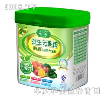 云亨益生元果蔬有机胚芽大米粉