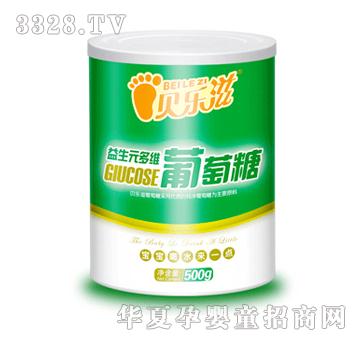 贝乐滋益生元多维葡萄糖