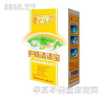 贝乐滋护肠清清宝