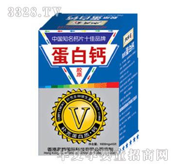 加兴堂胶原蛋白钙