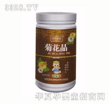 宫殿宴品宝宝奶伴侣菊花晶