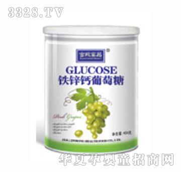 宫殿宴品铁锌钙葡萄糖罐装