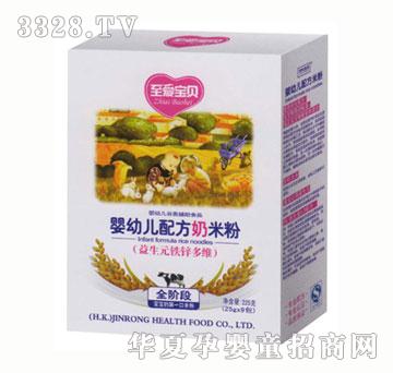 至爱宝贝婴幼儿配方奶粉益生元铁锌多维全阶段