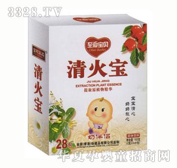 至爱宝贝清火宝