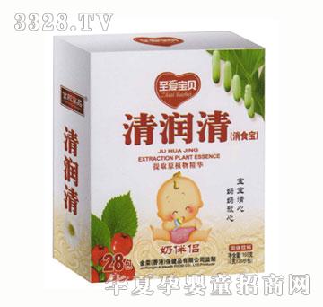 至爱宝贝清润清