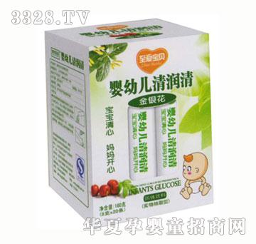 至爱宝贝婴幼儿金银花清润清