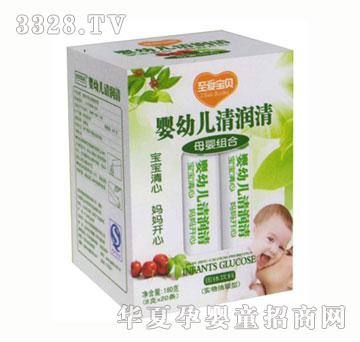 至爱宝贝婴幼儿清润清