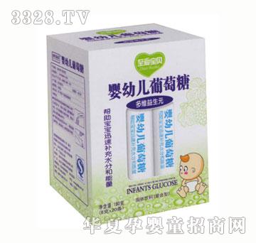 至爱宝贝多维葡萄糖