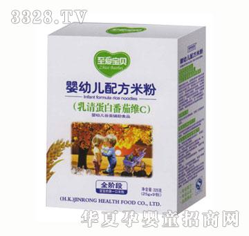 至爱宝贝乳清蛋白番茄维C