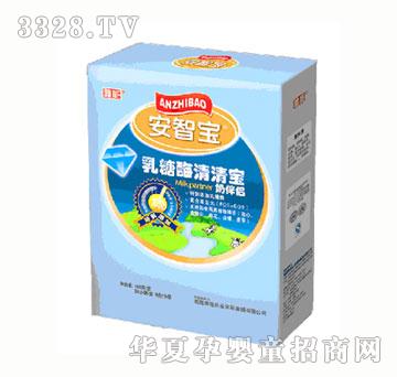 雅能安智宝乳糖酶清清宝