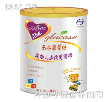 百优无水葡萄糖（婴幼儿多维葡萄糖）