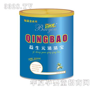 百优益生元清清宝