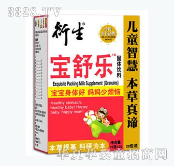 衍生宝舒乐固体饮料