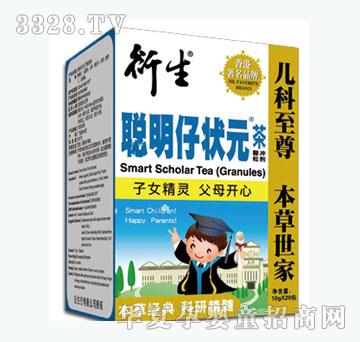 衍生聪明仔状元茶颗粒冲剂